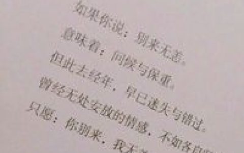 儒雅有气质的文字抖阴头像(唯美的文字头像抖阴头像大全)