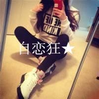 竟然懦弱到不敢去打扰(最新女生文字头像)