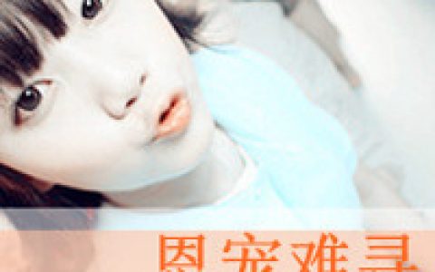 请允许我这么爱你(唯美系甜美女生带字抖阴头像)
