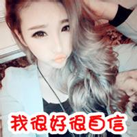 要么爱要么滚(非主流霸气女生抖阴头像)