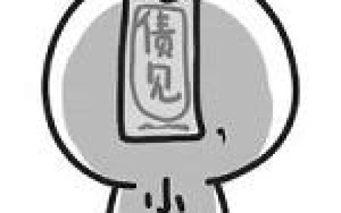会带来好运的抖阴头像图片(抖阴头像招财进宝图片)
