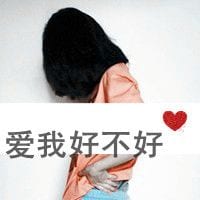 你离开时我没哭(抖阴伤心头像女生带字)