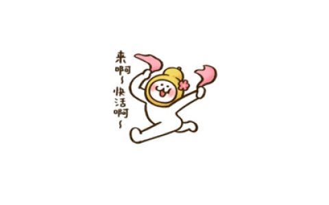 越来越酷朋友丢了一路(搞怪可爱卡通头像最新)