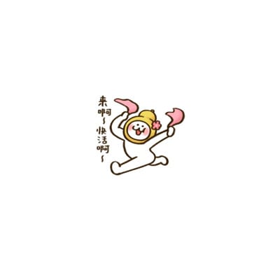 越来越酷朋友丢了一路(搞怪可爱卡通头像最新)
