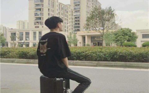 我最爱的人就是你(男生头像图片帅气阳光背影头像精选)