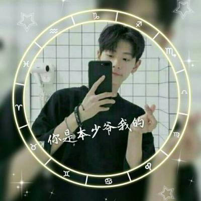要的不只是喜欢还有偏爱(情侣头像一男一女带字的霸气十足)