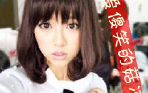 会深拥请别离开(非主流女生头像带字有点萌的)
