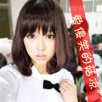 会深拥请别离开(非主流女生头像带字有点萌的)图