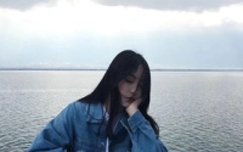 不完整的爱(抖阴唯美头像清纯气质版)
