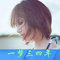 会深拥请别离开(非主流女生头像带字有点萌的)图11