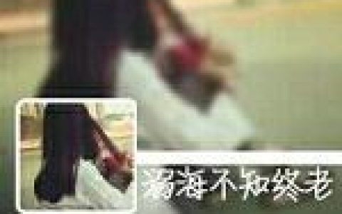 人潮拥挤我需要你(带字的情侣头像最新版)