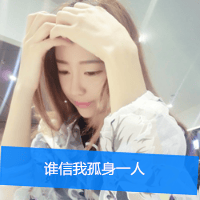 那个白衣飘飘的年代(女生甜美的抖阴头像大全最新版)