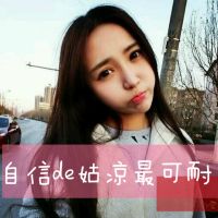 我一直眺望海洋想象着我的流浪(暖系非主流女生带字抖阴头像)