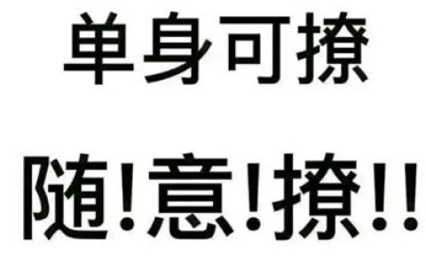 你穿短裙的样子真好看(卡通搞怪个性头像最新)