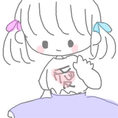 想听你说情话抱着我看雪花(可爱卡通女生头像)