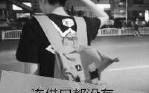 谁心里没有故事只不过学会了控制(00后伤感黑白文字头像男生)