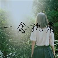 凉生我们可不可以不忧伤(超伤感女生带字头像)