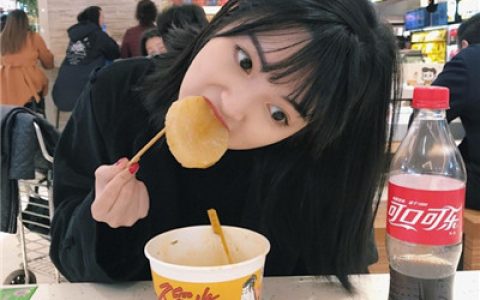 我能饮下烈酒也能独享自由(吃货女孩头像可爱卖萌)