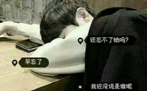 有人对你的爱弃之如履(抖阴头像男生背影带字伤感非主流头像精选)