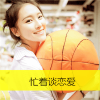 不爱我就别搭理我(非主流女生带字抖阴头像)