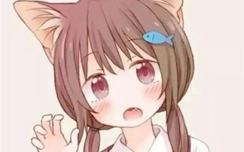 你会喜欢我吗不会赶紧学(女生头像最新版卡通二次元)