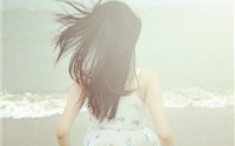 好多事来不及我想趁我来得及(抖阴头像图片大全女唯美背影)