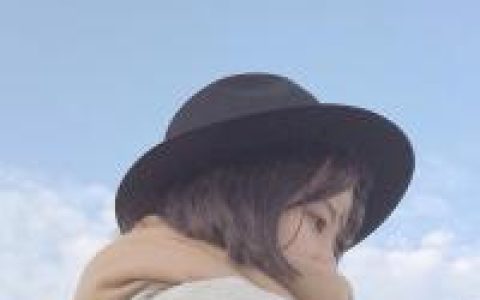 不管有多难熬人生都要眉眼带笑(对爱情洒脱的女生抖阴头像)