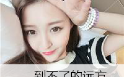 带字的气质女生头像(花季少女很潮很时尚的头像)