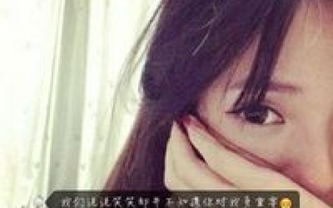 希望有人看透我的倔强(抖阴女生侧脸头像)