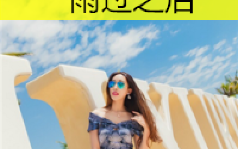 别再说你还爱我真的够了(非主流女生意境文字头像)