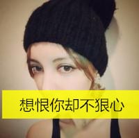 时间给予仅有无尽的悲伤(气质的抖阴女生头像大全)