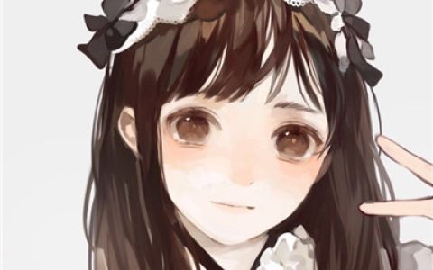 不能放纵爱你就放过自己(好看的二次元头像女呆萌萝莉)