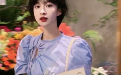 抖阴里只少了一个他却安静了整个抖阴(很细致的温柔风女生头像)