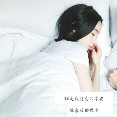 青春有得有失那才是成长(好看唯美的带字情侣yy头像一人一张)