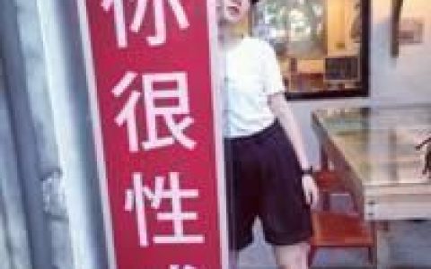 吸引异性的头像(个性潮流女生抖阴头像)