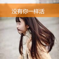 侧脸女生头像带字的(女生侧脸头像大全最新版的)