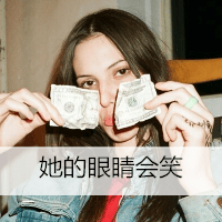 听说卸妆是场谋杀(气质欧美女生头像带字)