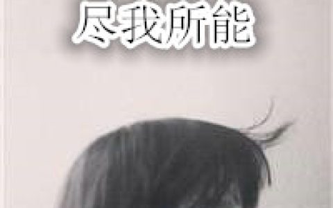 我爱你始于初见止于终老(抖阴情侣头像一左一右带字)