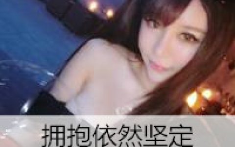 你随便把我记住然后忘了吧(爱化妆的女生头像带字的)