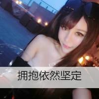 你随便把我记住然后忘了吧(爱化妆的女生头像带字的)