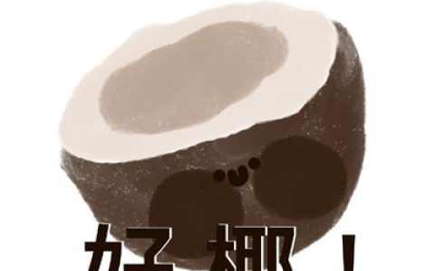 想去你心底像山和海相依(很萌很可爱的水果个性头像小清新)