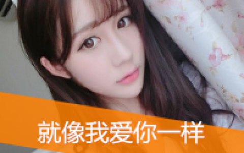 我要脆弱的忧伤不要敷衍的坚强(超好看的美女头像带字)