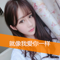 我要脆弱的忧伤不要敷衍的坚强(超好看的美女头像带字)