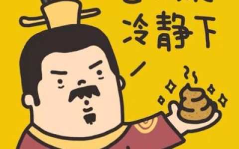 我生气时说话带刺(最新搞笑卡通情侣yy头像两张一对)