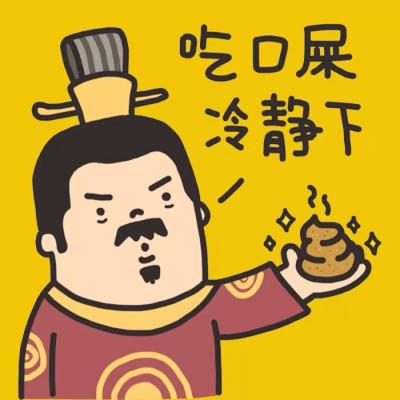 我生气时说话带刺(最新搞笑卡通情侣yy头像两张一对)