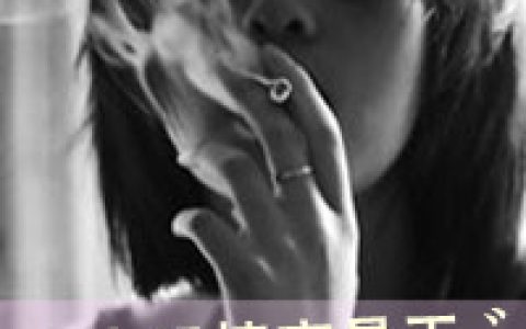 劳资是个好姑娘(霸气个性女生头像带字)