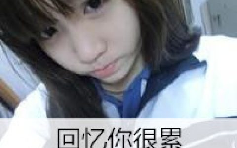 学生时代的单纯与美好(校服女生头像带字)
