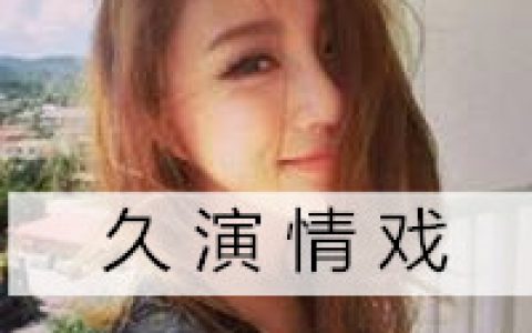 你是温柔的源头(凌乱性感女生头像带字的)