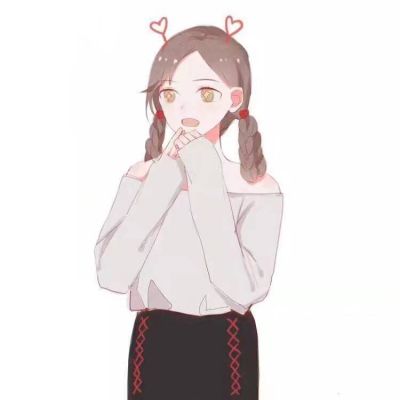 你要心里眼里全是我(原宿风女生头像动漫卡通最新)