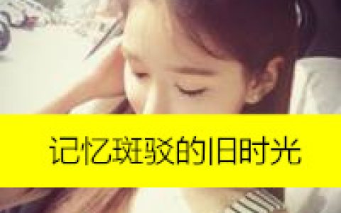 最深的孤独是你只能看到自己(女生孤独头像带字的)